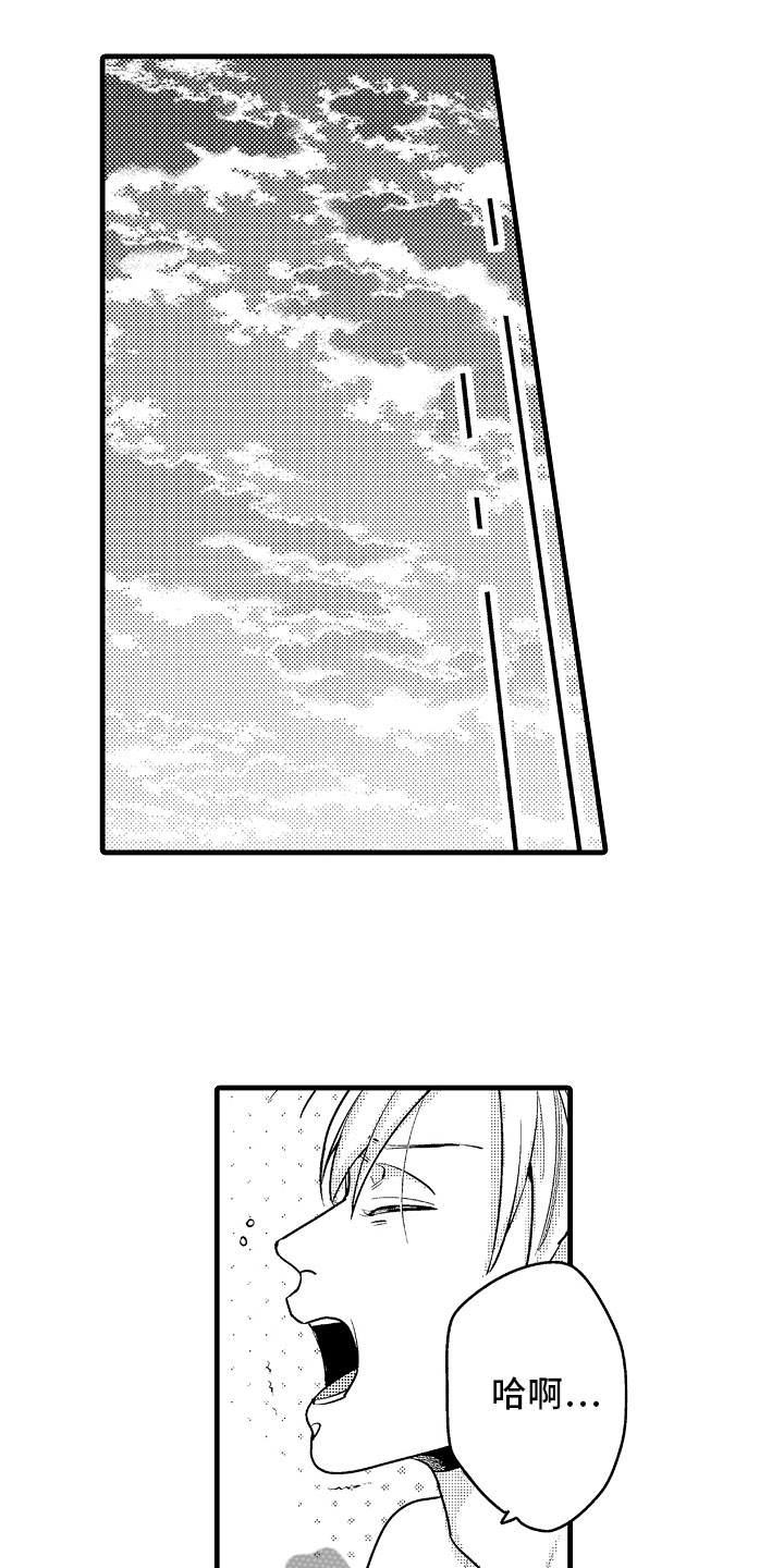 第5章：久违的重逢4