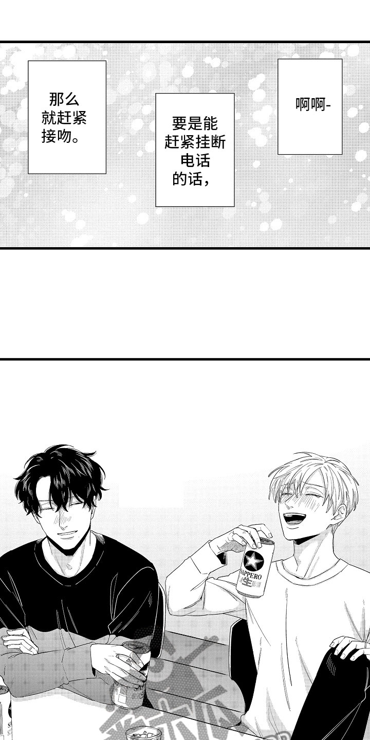 第15章：比那更重要3