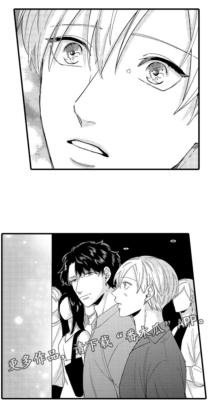 第20章：和我结婚吧1