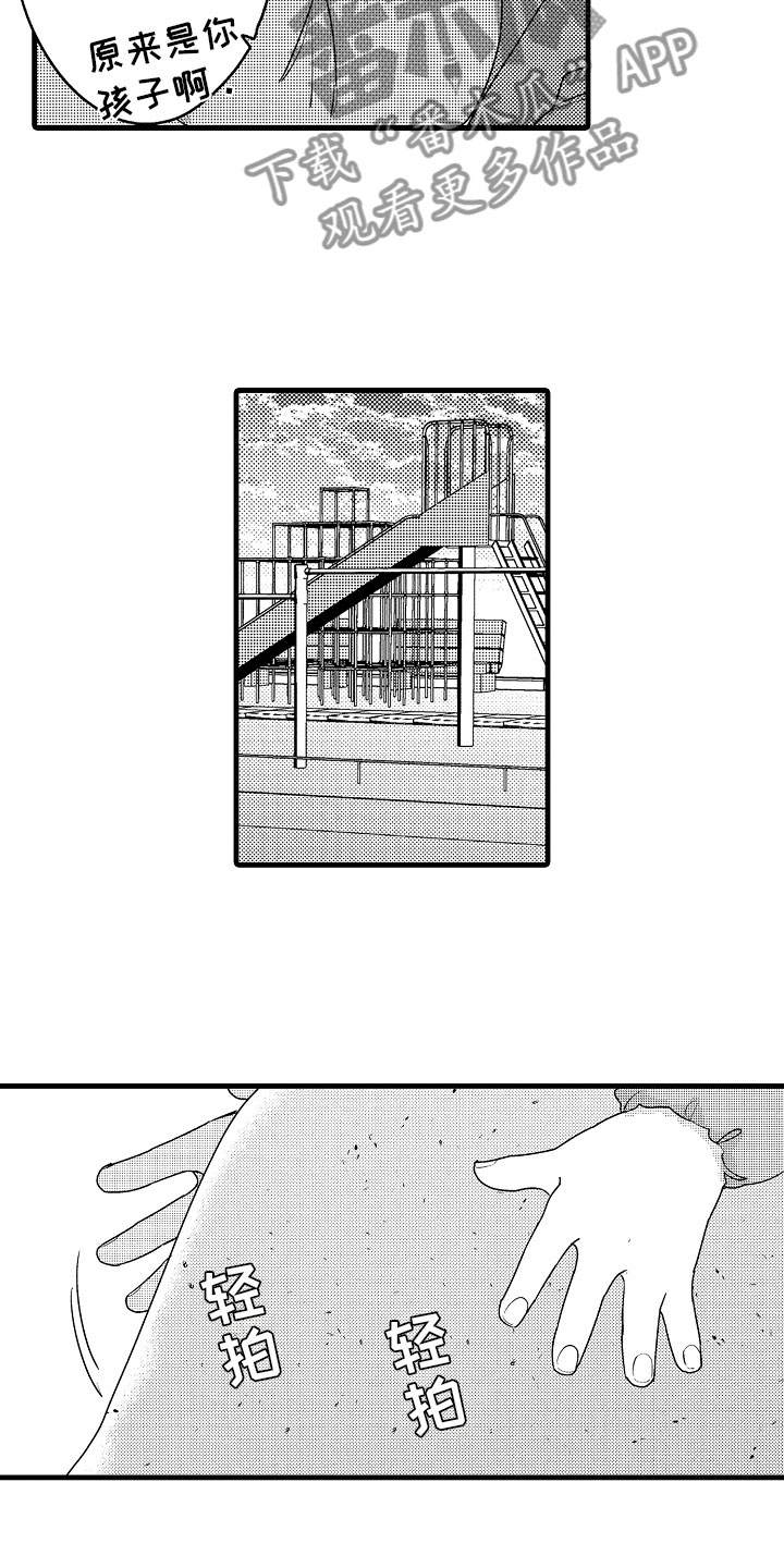 第16章：真正的勇者3