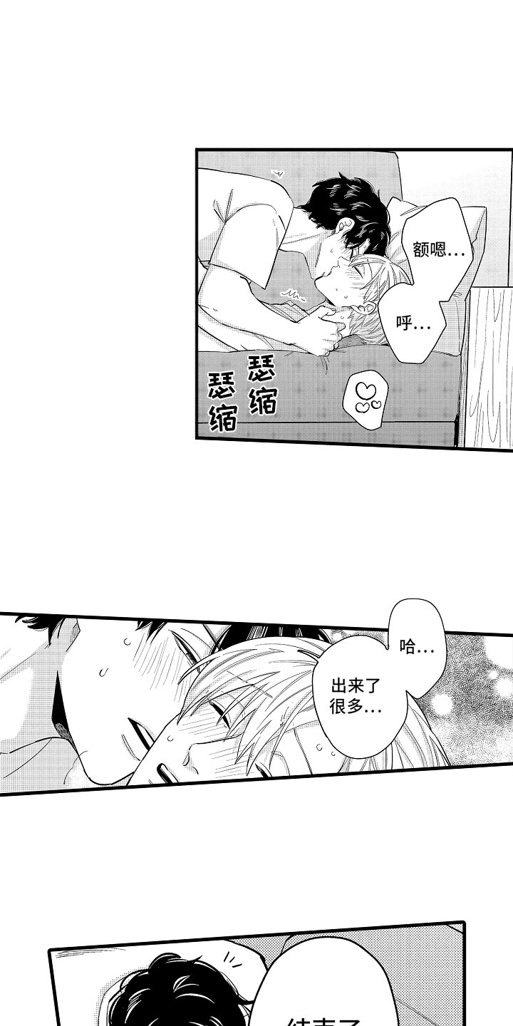 第17章：下定决心1