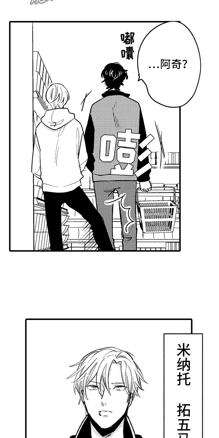 第23章：怀孕五周2