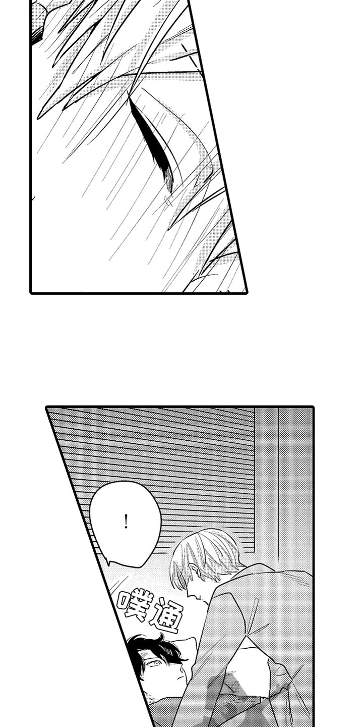 第14章：为病人服务3