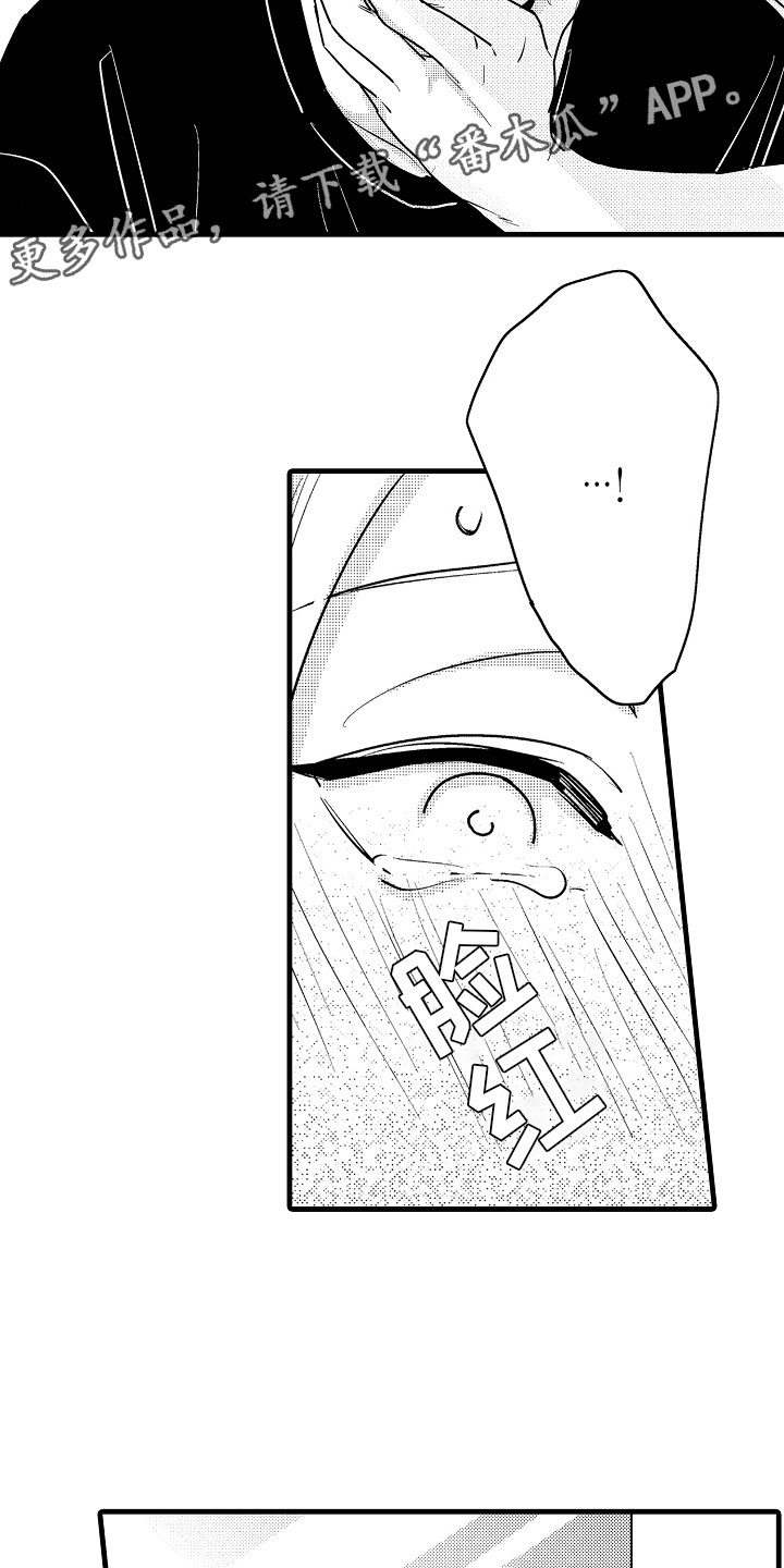 第6章：相亲的派对4