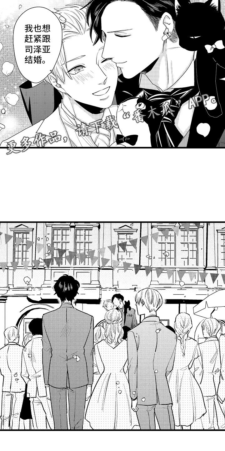 第9章：相背的想法4