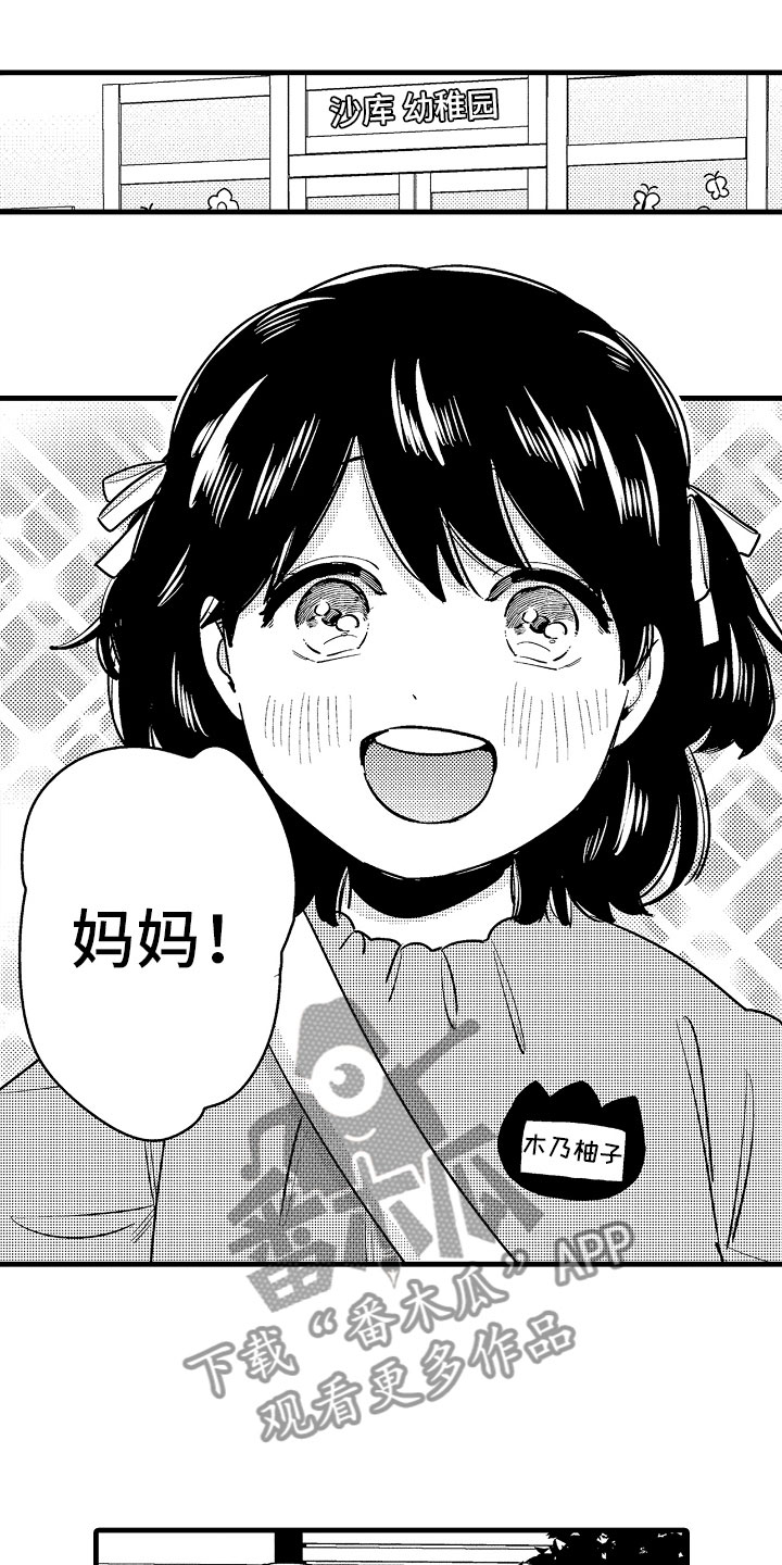 第16章：真正的勇者0