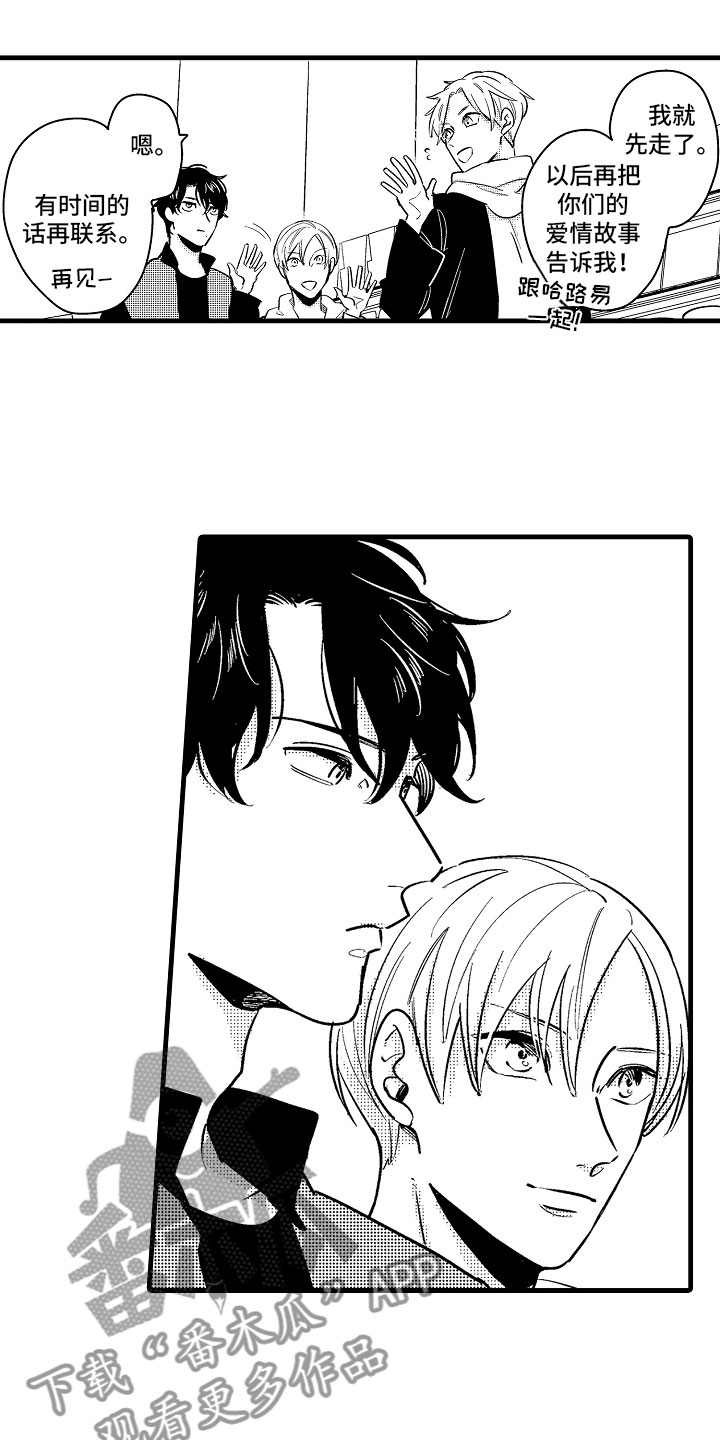 第23章：怀孕五周1