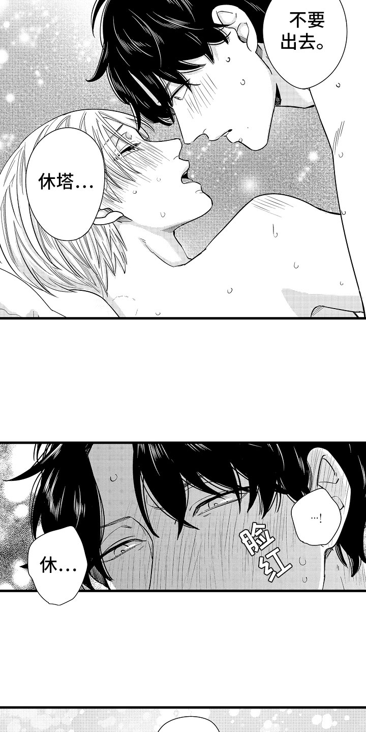 第22章：在神面前3