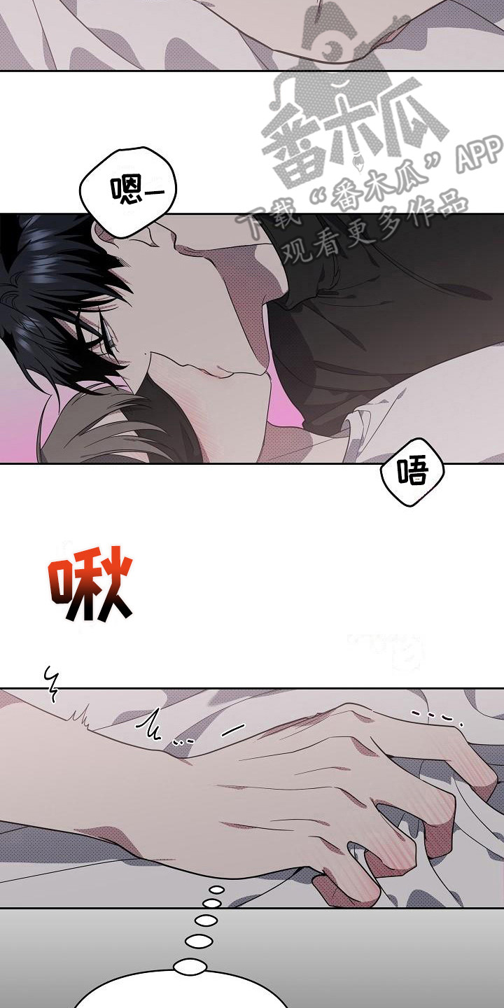 第20章：扭曲的爱：越线【完】1