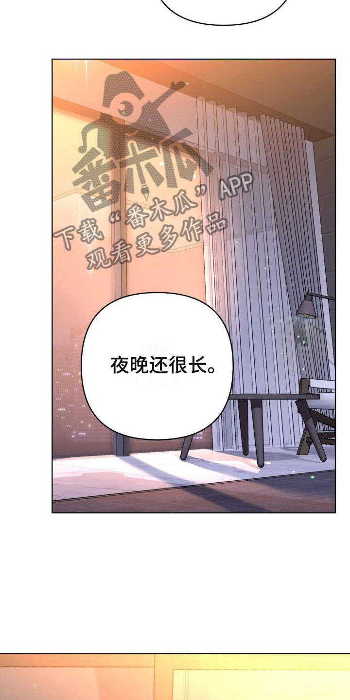 第12章：别惹我：不用伪装3