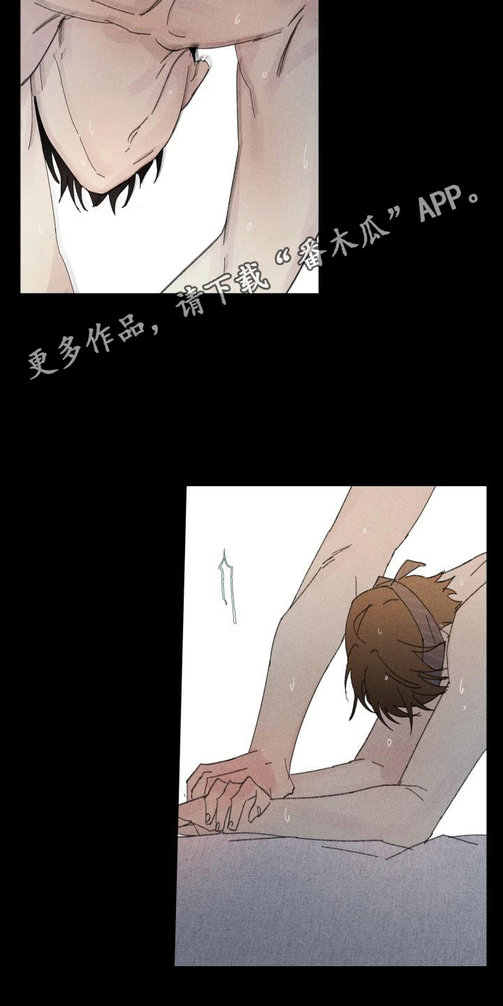 第28章：花木有情：卸下面具【完】4