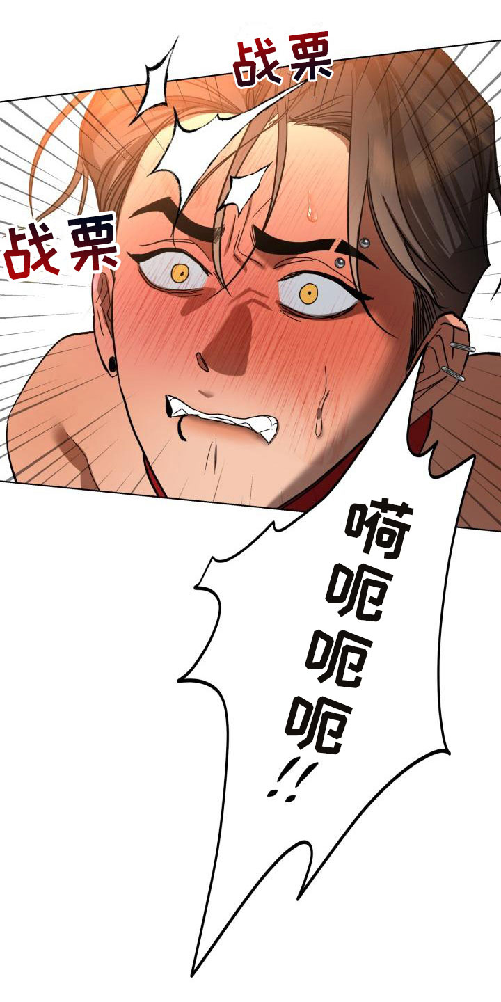 第9章：别惹我：忘记我4