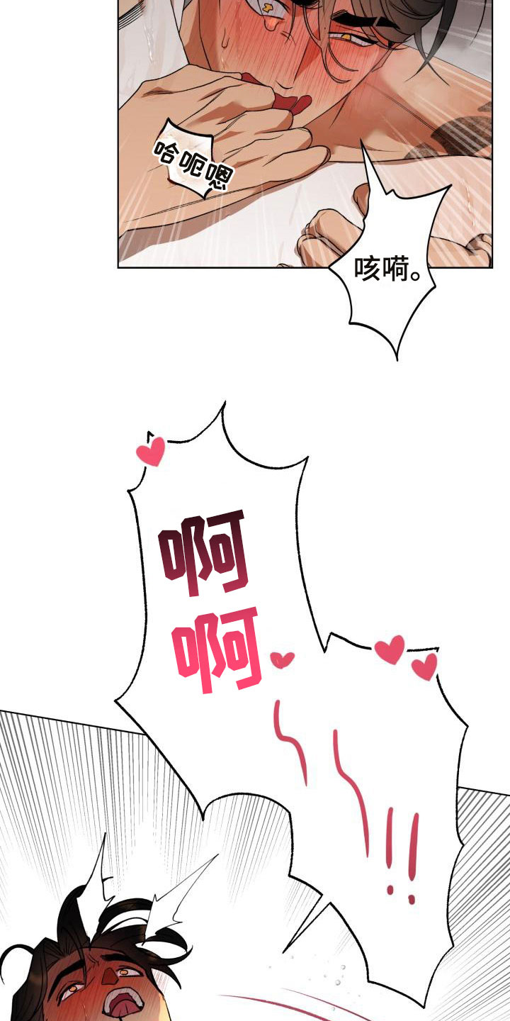 第12章：别惹我：不用伪装1