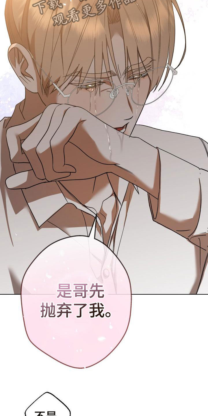 第13章：别惹我：永远在一起【完】2