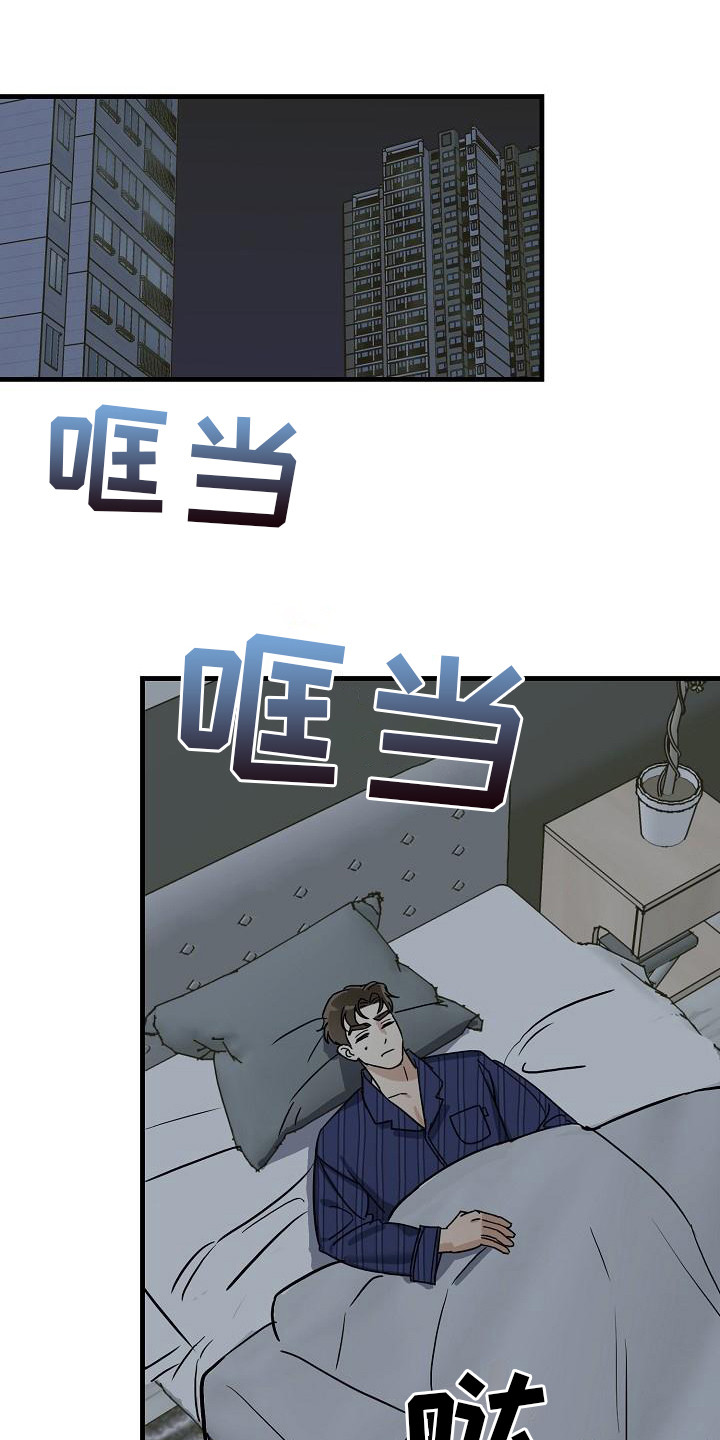 第32章：极道兄弟：喝醉了0