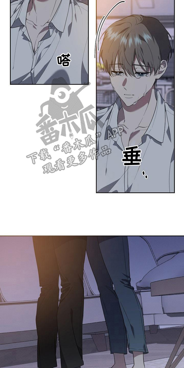 第18章：扭曲的爱：真单纯1