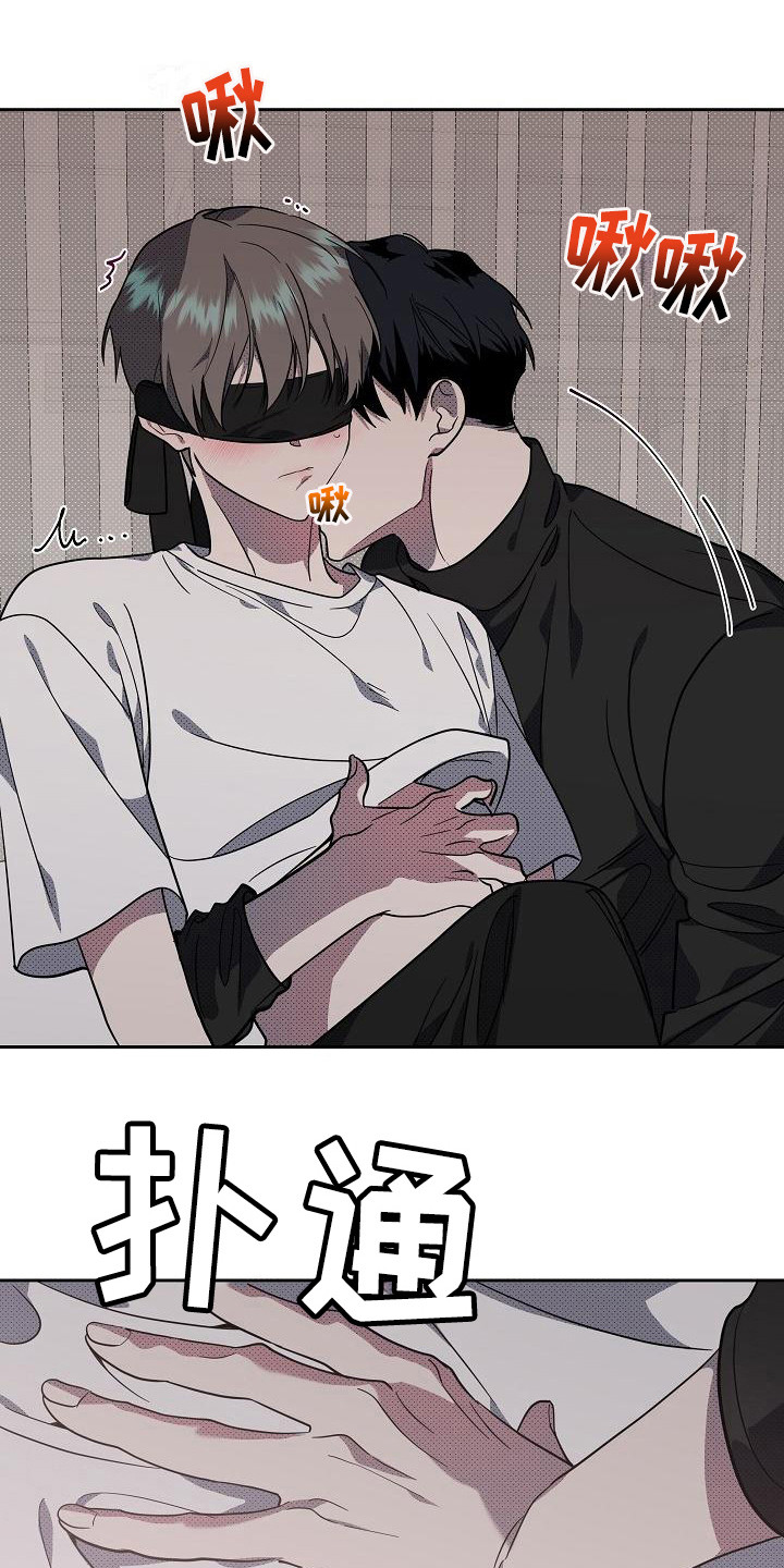 第20章：扭曲的爱：越线【完】0