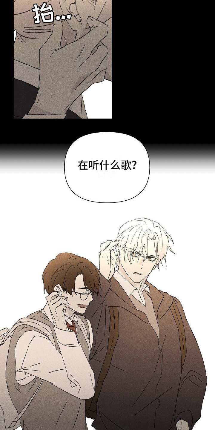 第24章： 花木有情：搭话2
