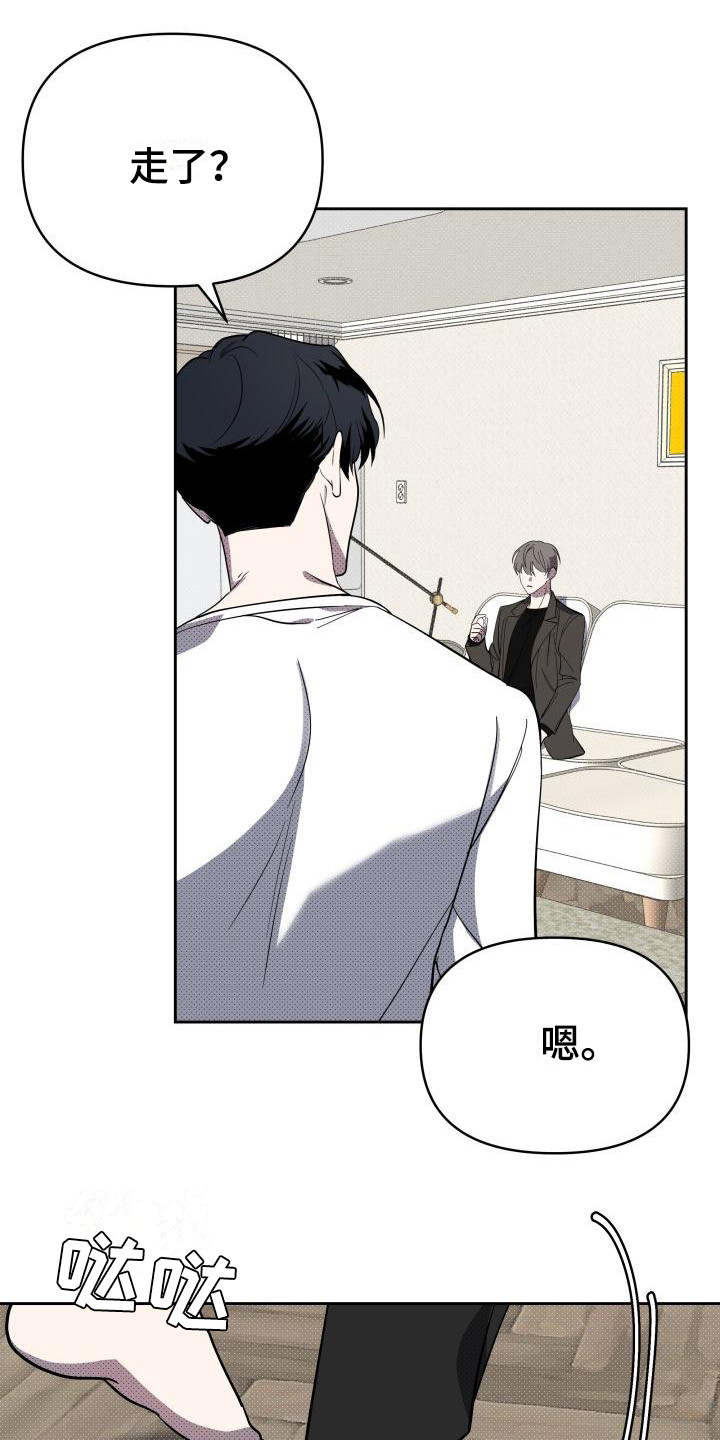第15章：扭曲的爱：经常发生0
