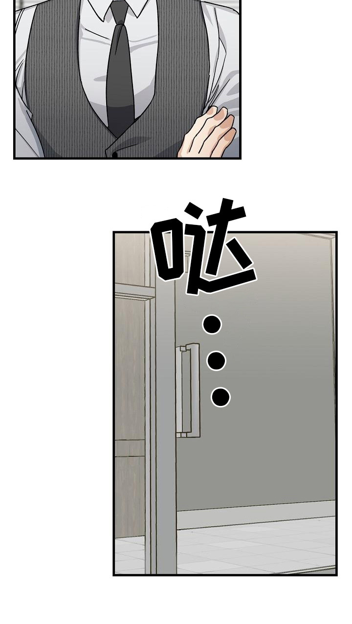 第31章：极道兄弟：交接0