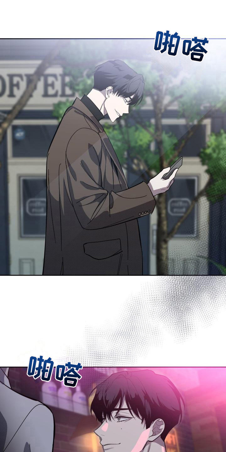 第16章：扭曲的爱：是爱0
