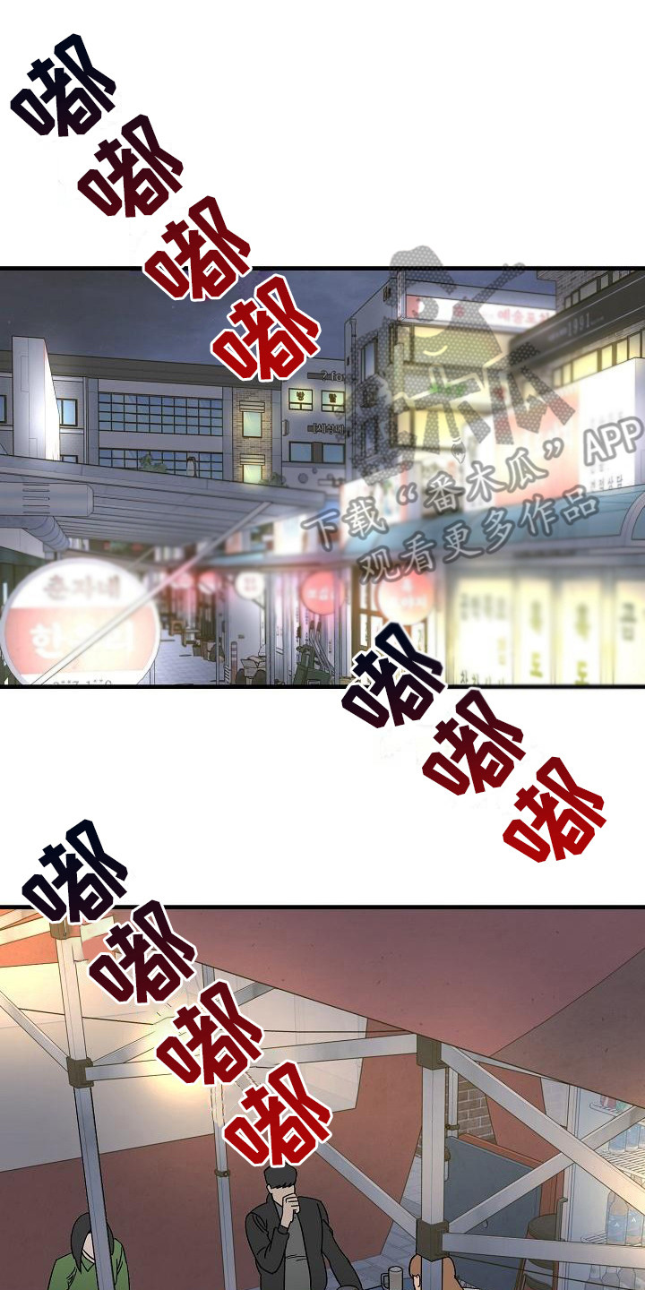 第29章：极道兄弟：多了个弟弟1