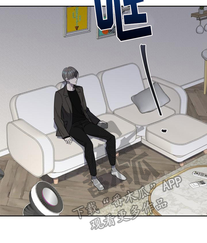 第14章：扭曲的爱：新的家人0