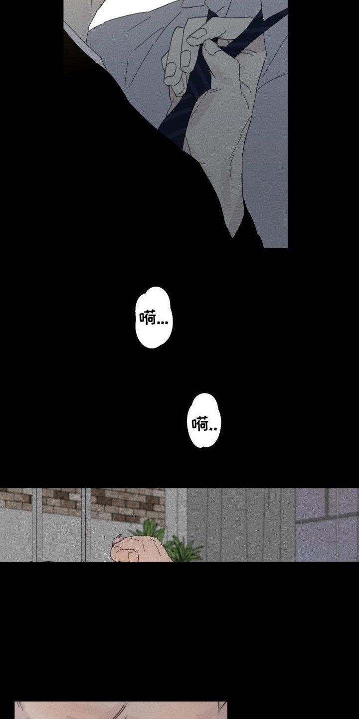 第28章：花木有情：卸下面具【完】3