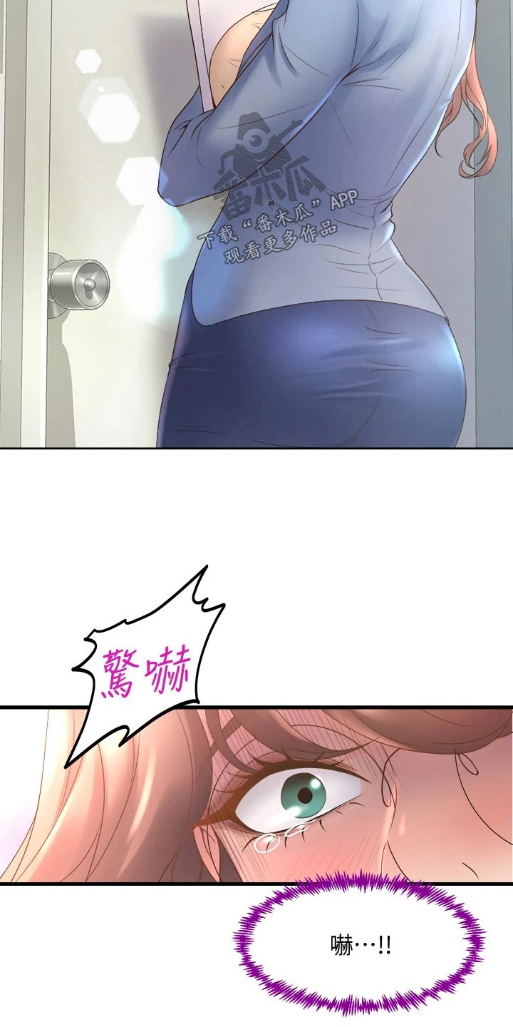 第37章：原谅我吧2