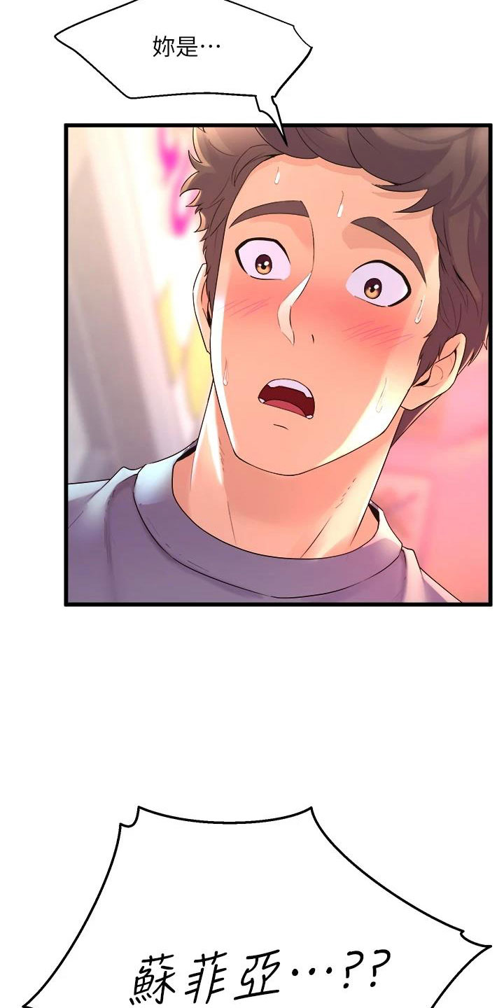 第20章：自用玩具1