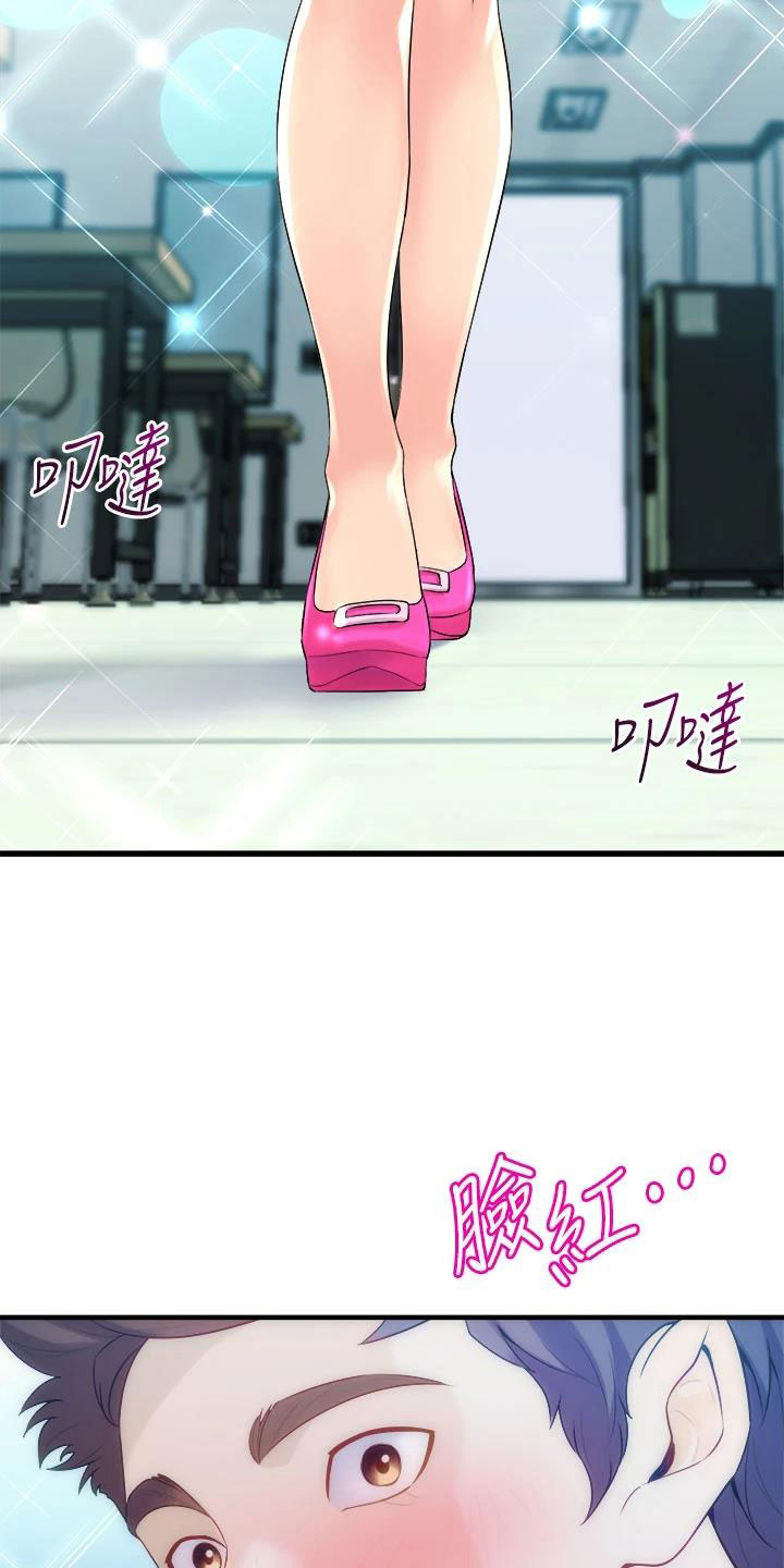 第27章：朋友的女友4