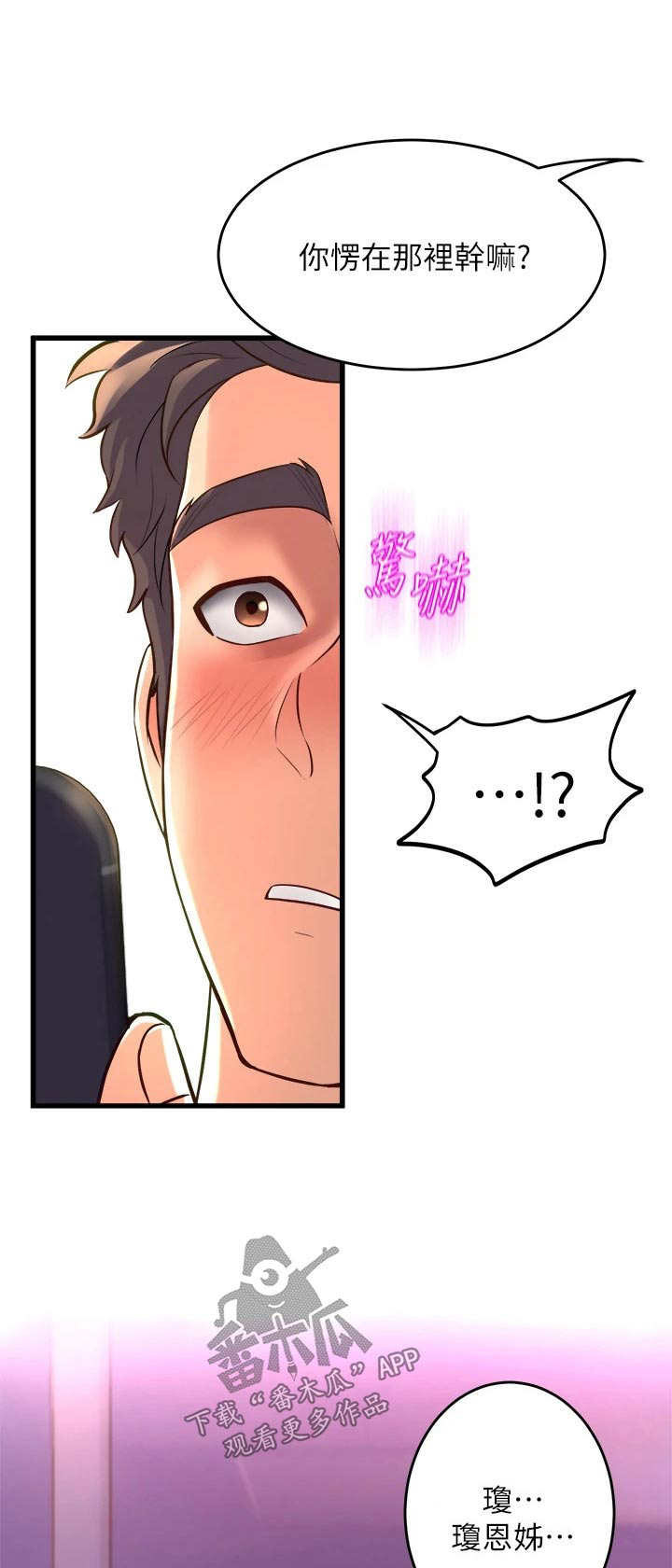 第42章：你干嘛0