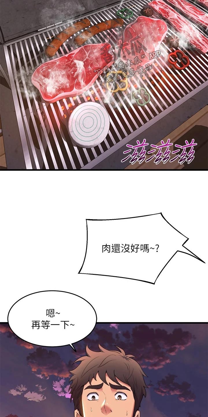 第76章：辛苦了4