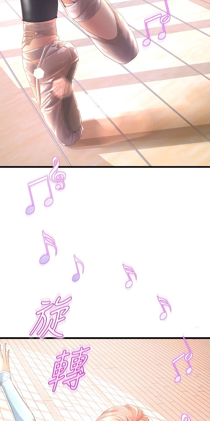 第45章：那天晚上1