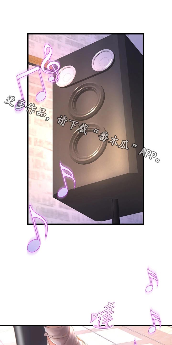 第45章：那天晚上0