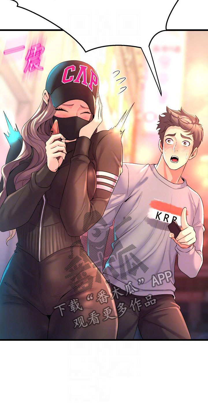 第20章：自用玩具2