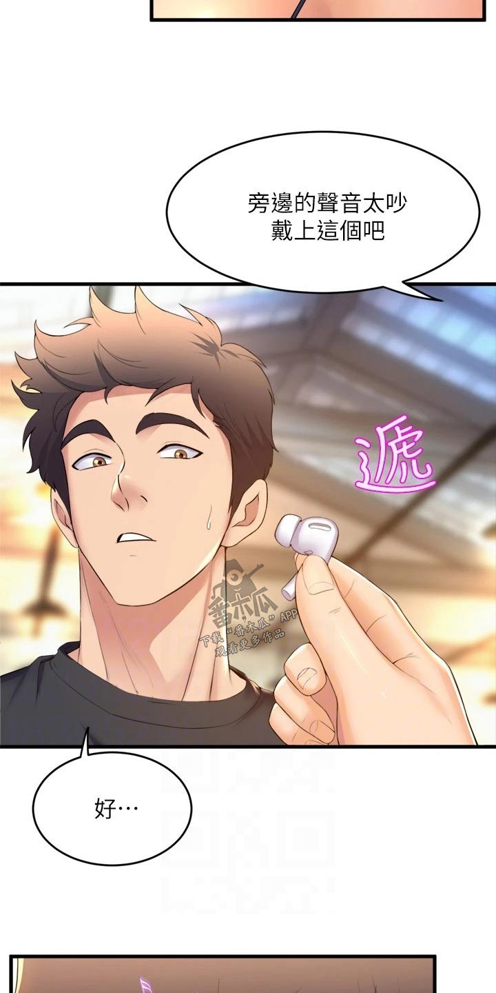 第62章：乖乖听话2