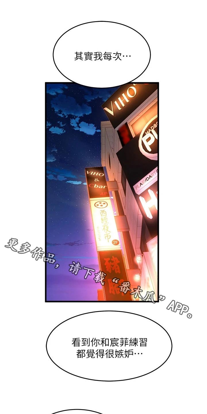 第70章：跟我走0