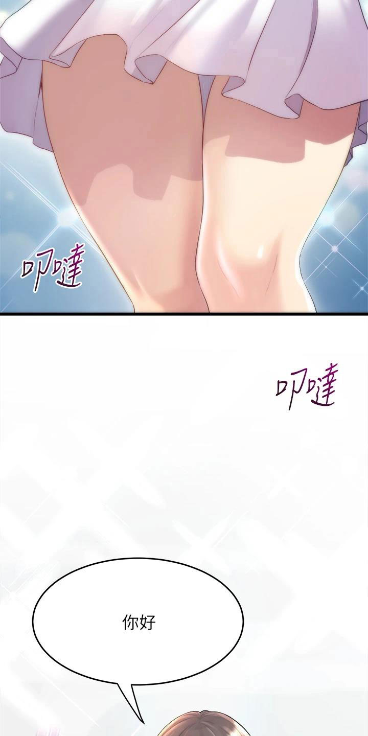 第27章：朋友的女友2