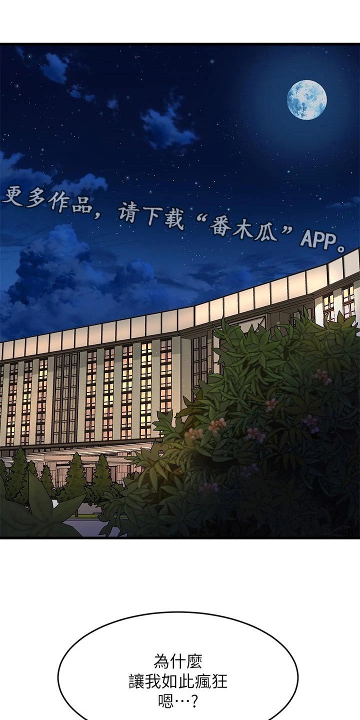 第65章：不许动0