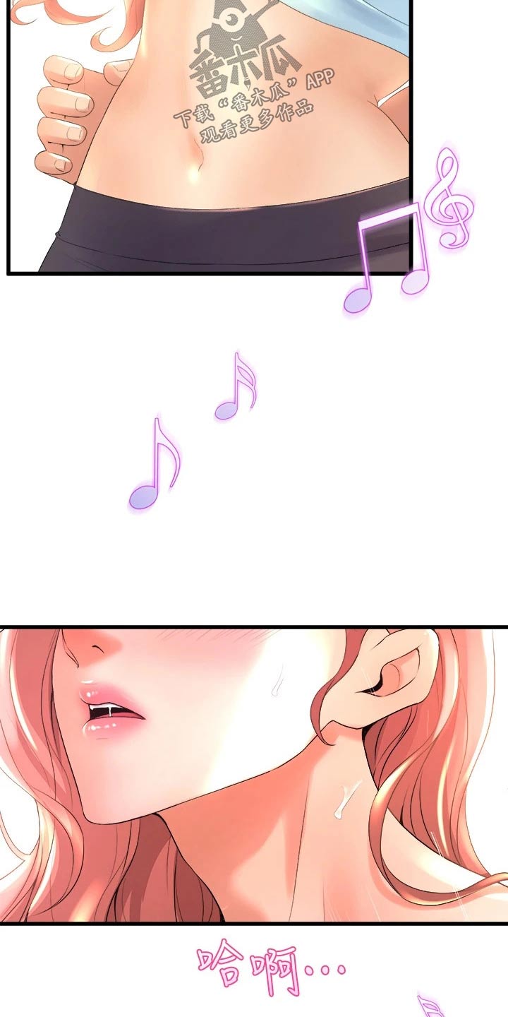 第45章：那天晚上3