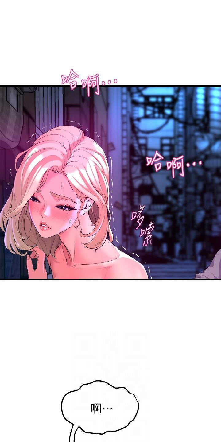 第25章：一墙之隔1