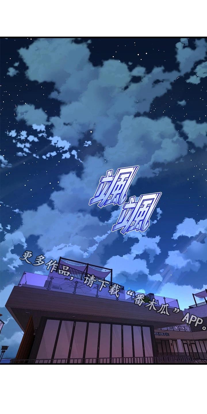 第80章：谢谢你0