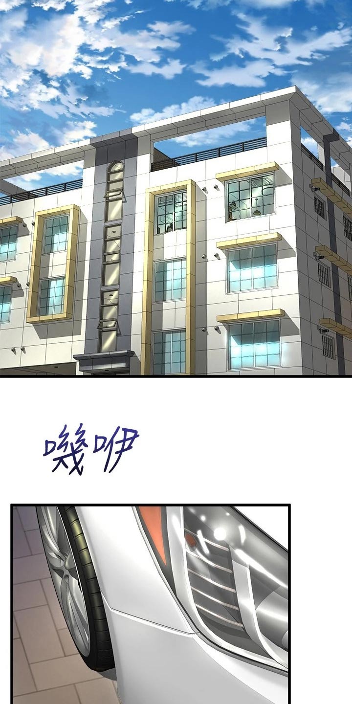 第53章：不小心1