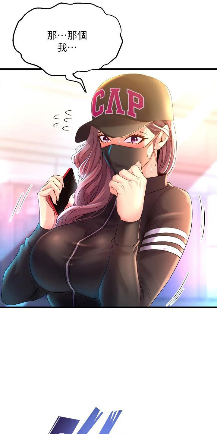 第20章：自用玩具3