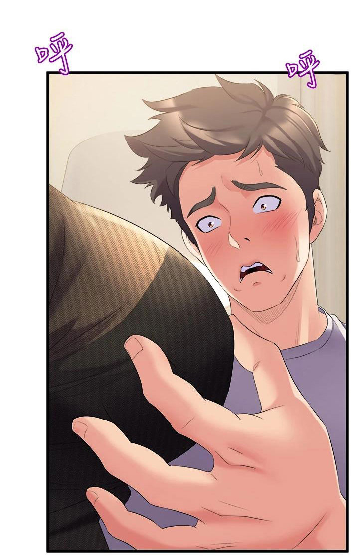 第13章：语无伦次3