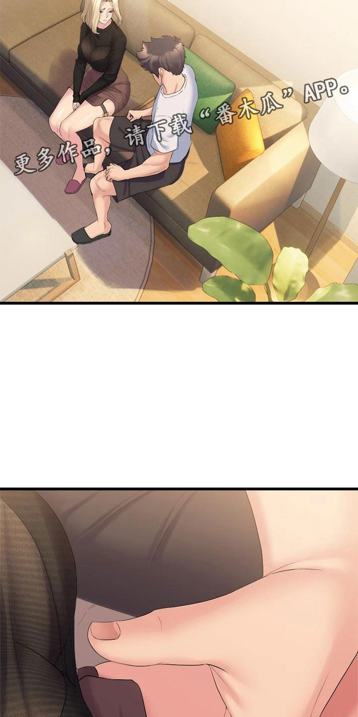 第13章：语无伦次1