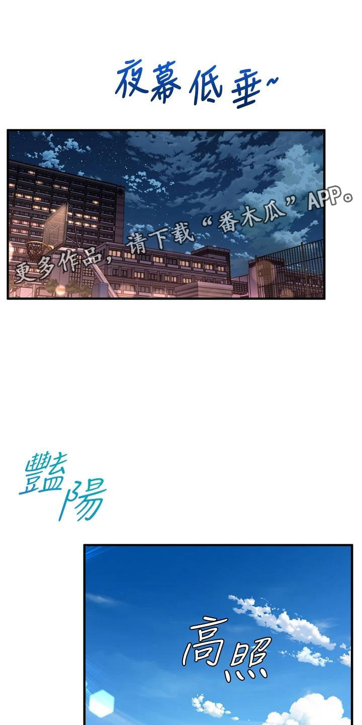 第30章：找上门来0