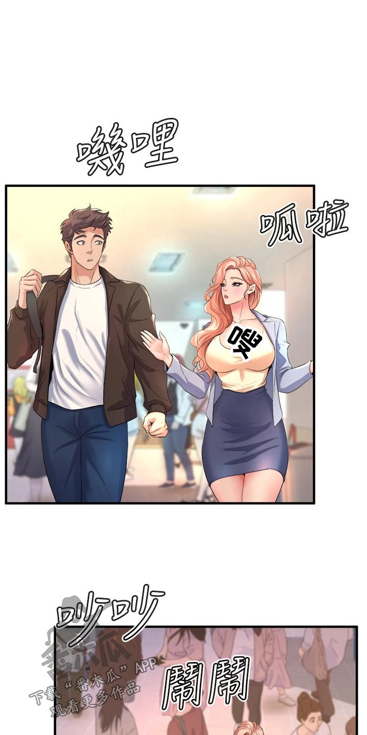 第39章：来我家3