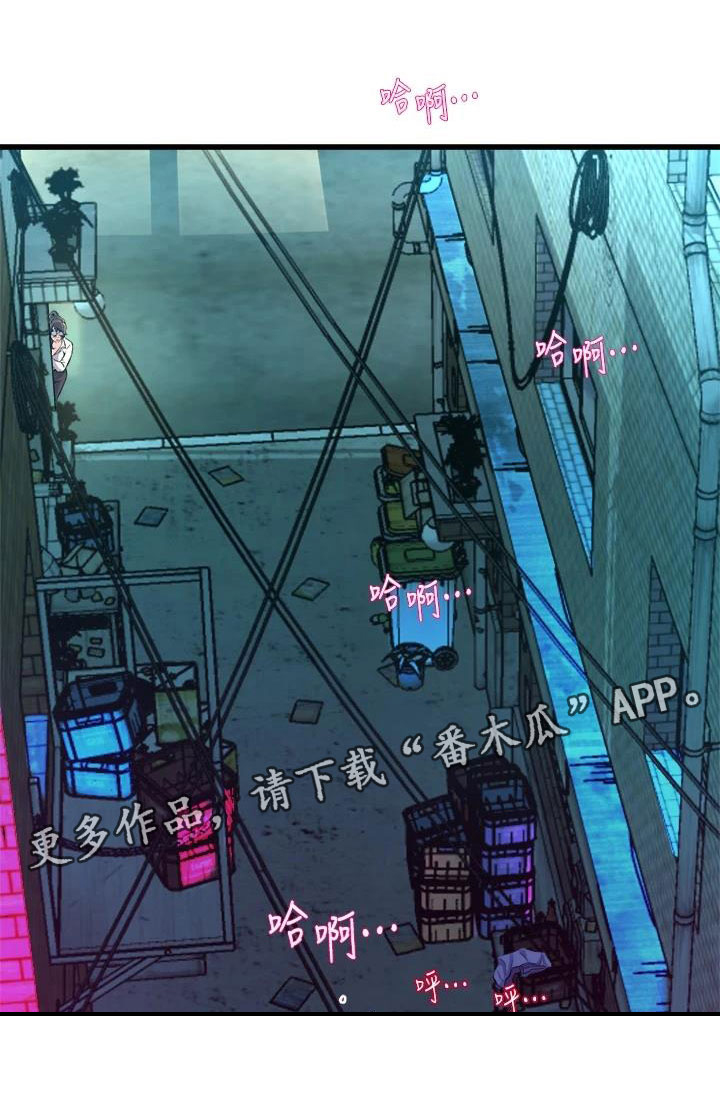 第25章：一墙之隔0